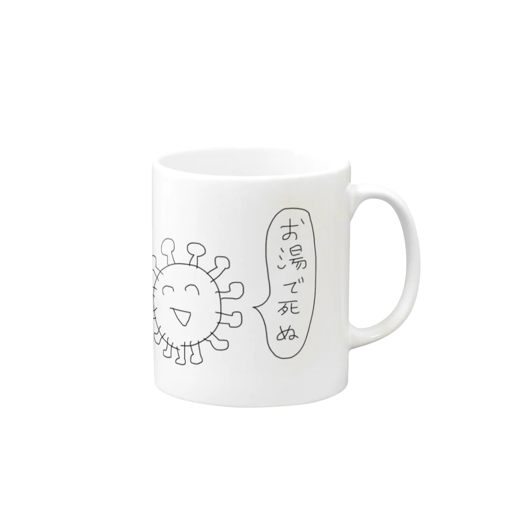 セブ山のグッズ売り場のお湯で死ぬ（デマ） Mug :right side of the handle