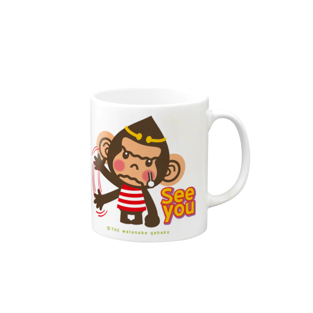 ザ・ワタナバッフルのドングリ頭のチンパンジー”バイバイ””See You” Mug :right side of the handle