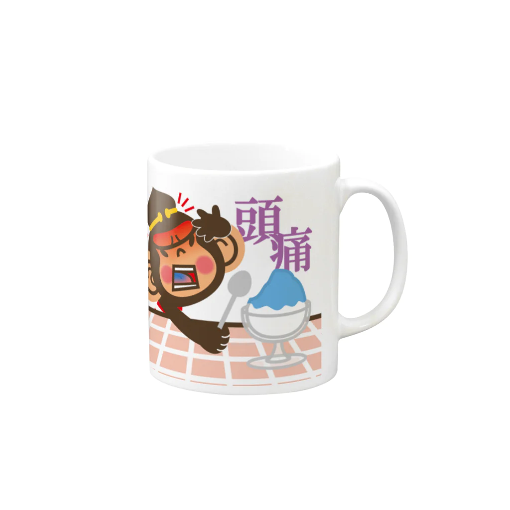 ザ・ワタナバッフルのドングリ頭のチンパンジー”頭痛” Mug :right side of the handle