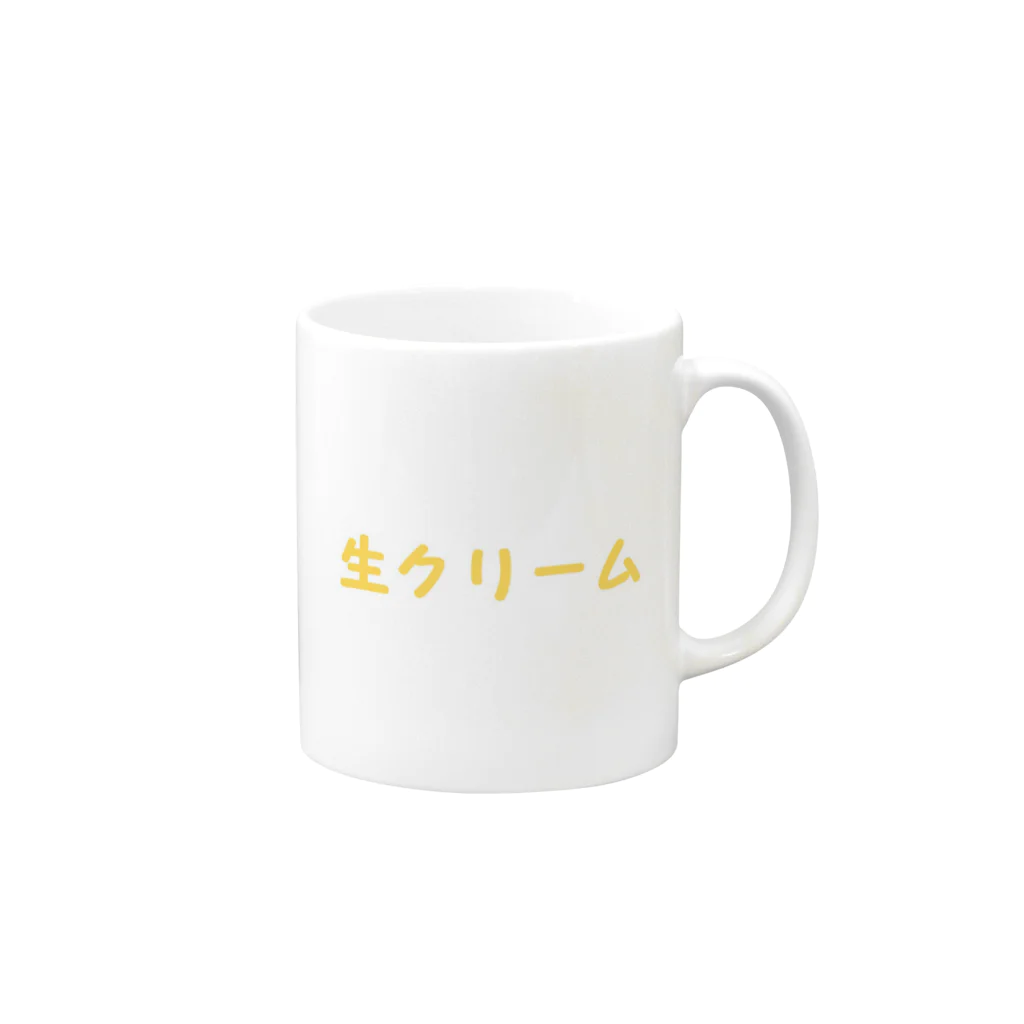 アメリカンベース の生クリーム Mug :right side of the handle