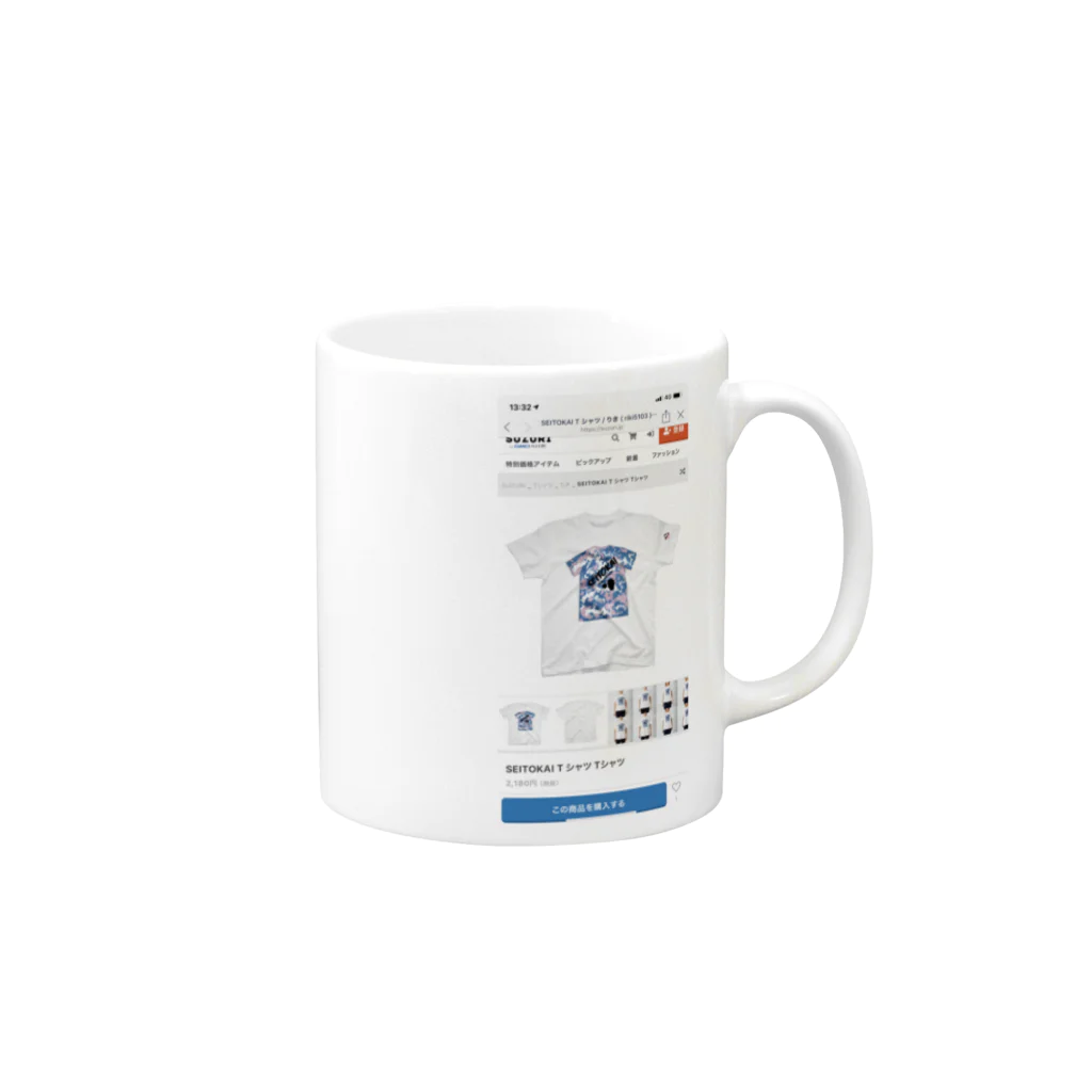 りきのSEITOKAI TシャツTシャツの販売してる画面 Mug :right side of the handle