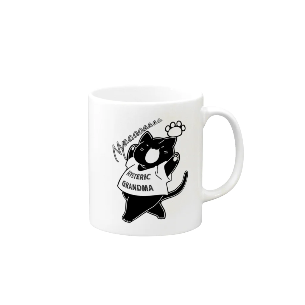 まめちゃんのHYSTERIC GRANDMA Mug :right side of the handle