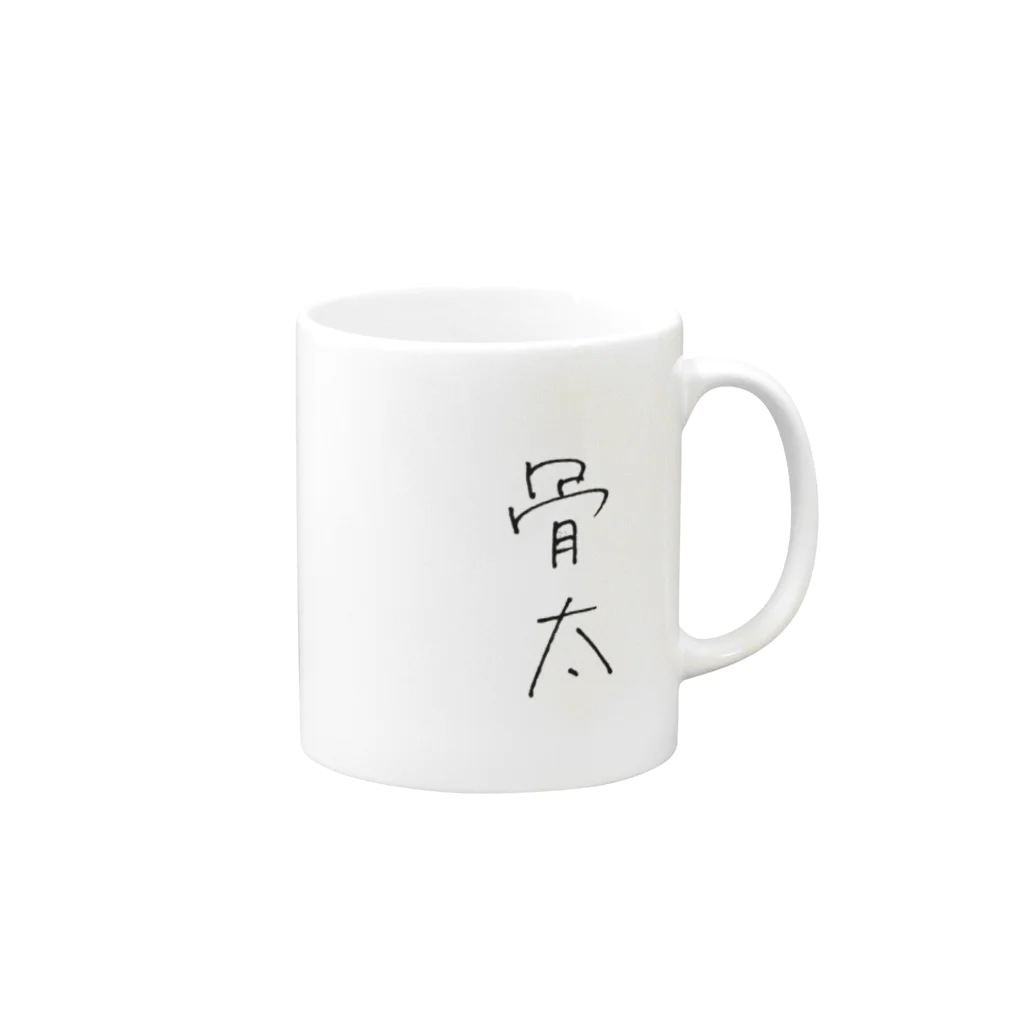 WhiteHEVYのbone Mug :right side of the handle