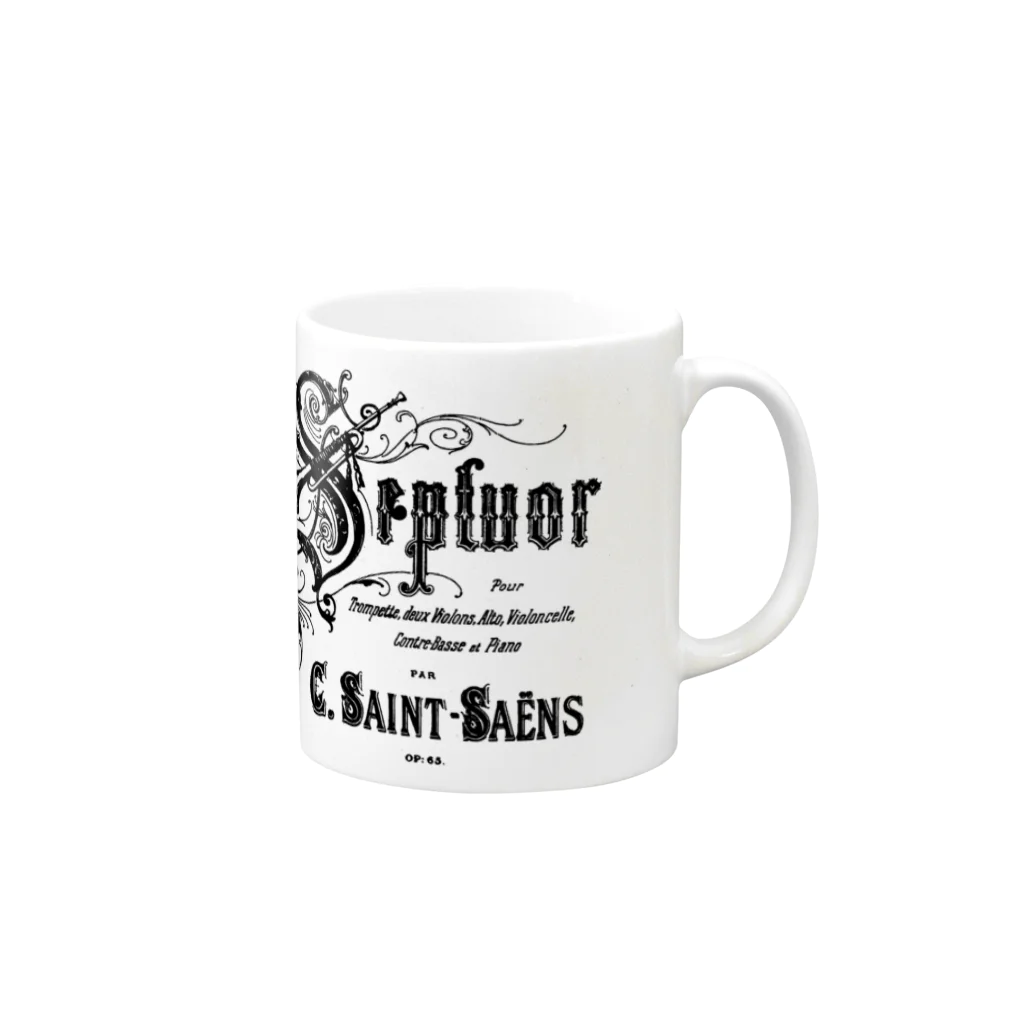 ccssのSaint-Saëns / Septuor Mug :right side of the handle