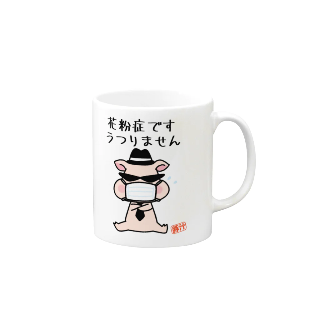 うさぎまるえkawaiishop の豚汁兄弟Boo花粉症 Mug :right side of the handle