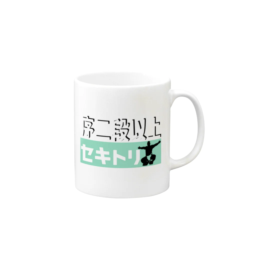 Danke Shoot Coffeeの関取とは Mug :right side of the handle