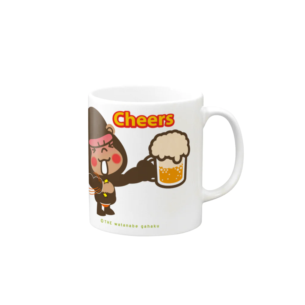 ザ・ワタナバッフルのぽっこりゴリラ"cheers：かんぱーい" Mug :right side of the handle