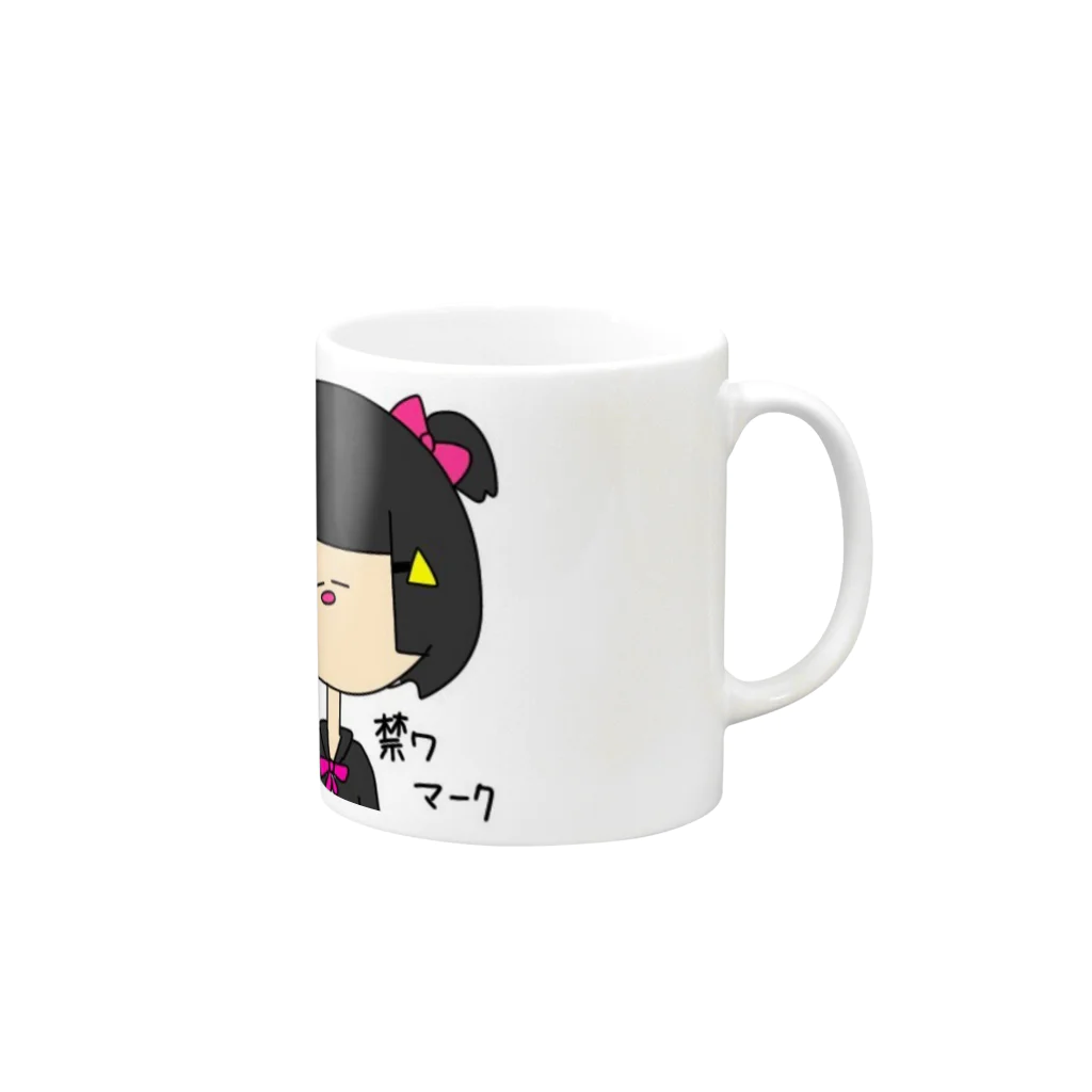 YUKAINA_NAKAMA-zepeの禁ワちゃんシリーズ二の巻 Mug :right side of the handle