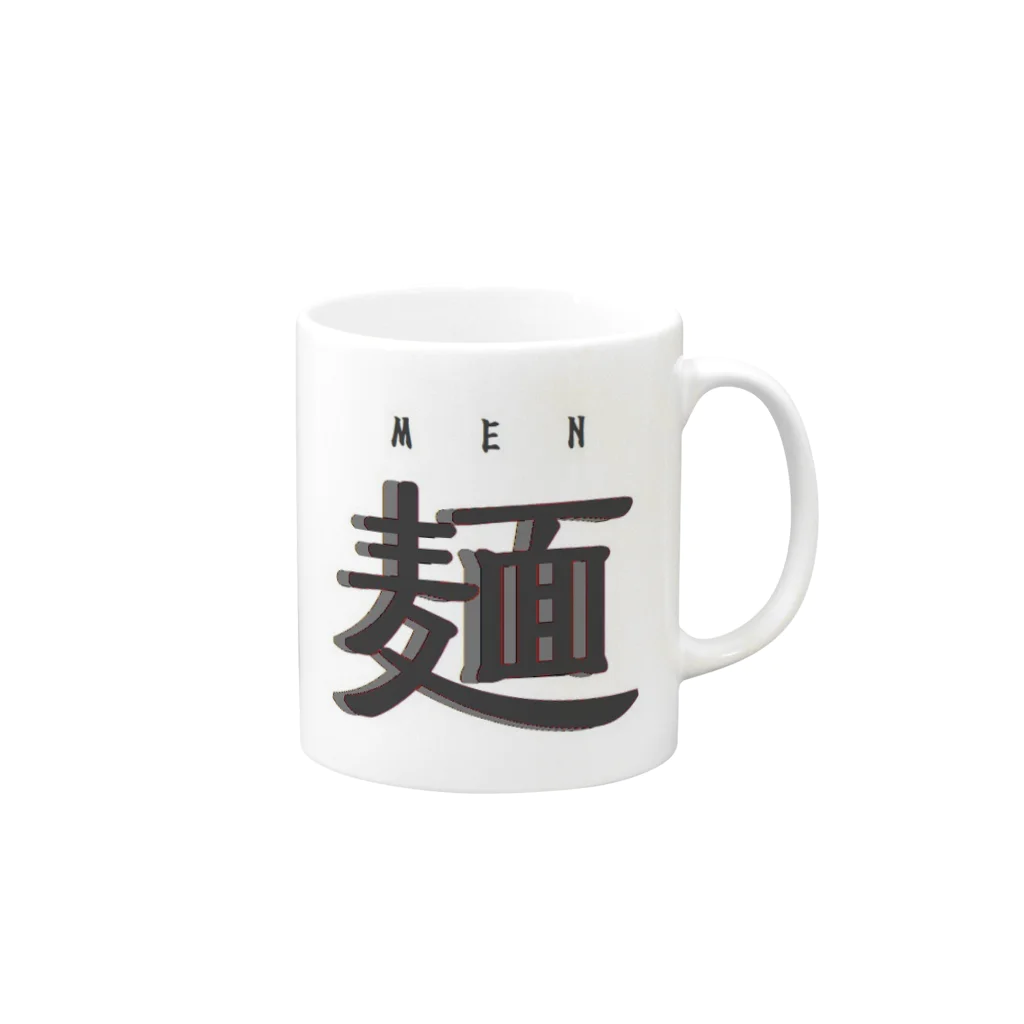 アメリカンベース の麺　MEN Mug :right side of the handle