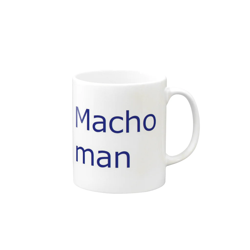 アメリカンベース   GG1966のマッチョマン Mug :right side of the handle