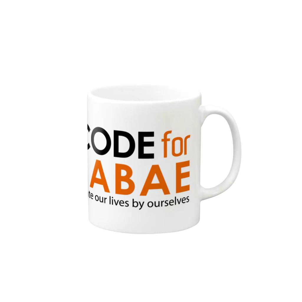 福野泰介のCode for Sabae (nobg) Mug :right side of the handle