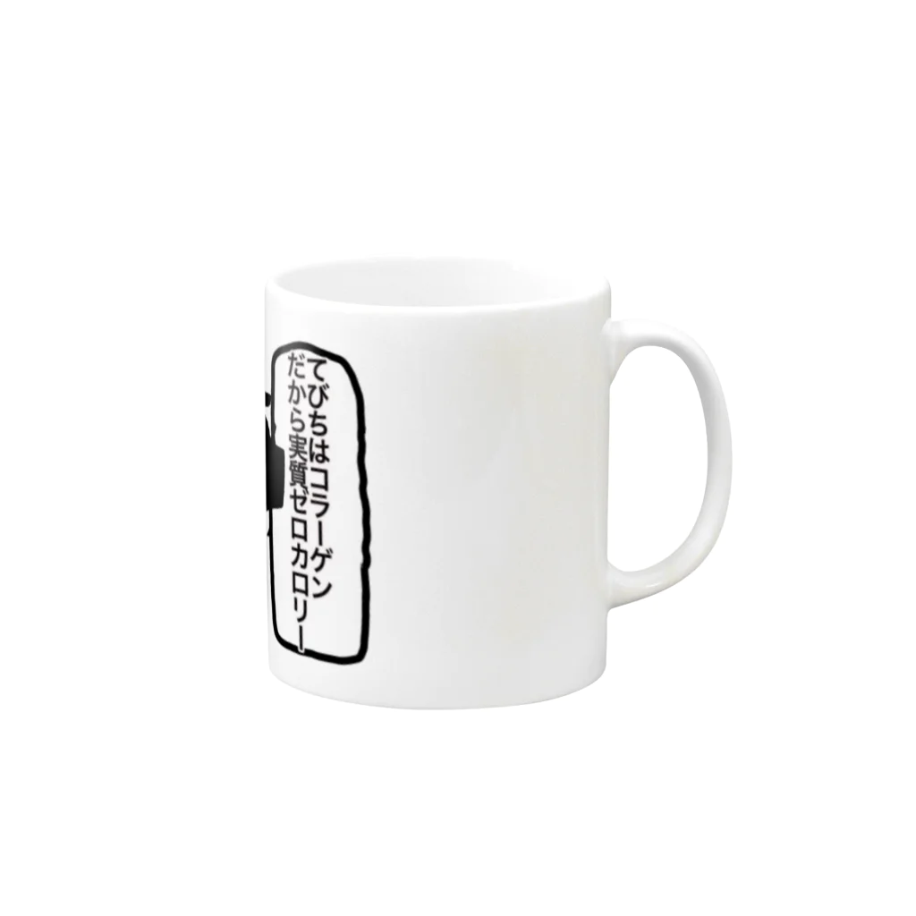 うんこやのあぐー理論 Mug :right side of the handle