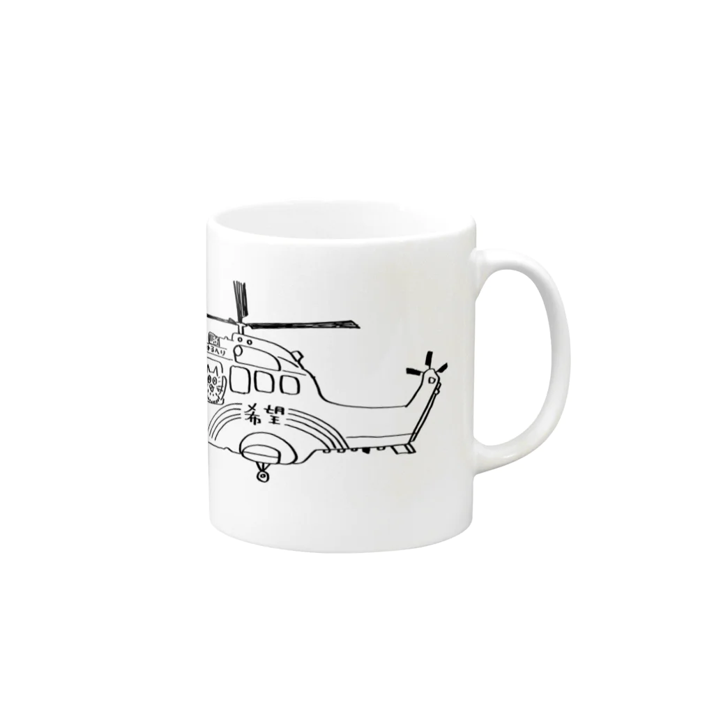 萩尾 麻衣のゆるへりメイ Mug :right side of the handle