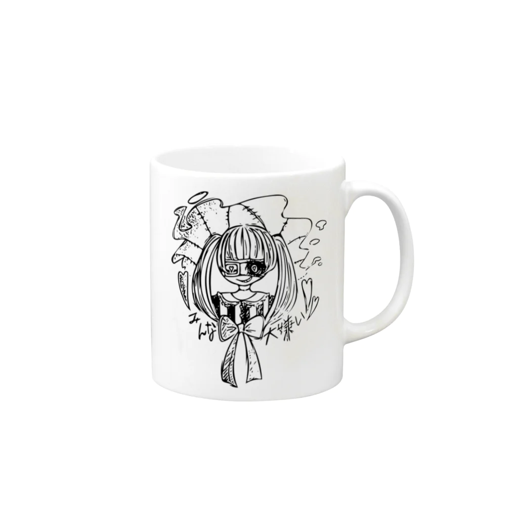 15milkのおみせやさんのみんな大嫌いby蟲宮つきの Mug :right side of the handle