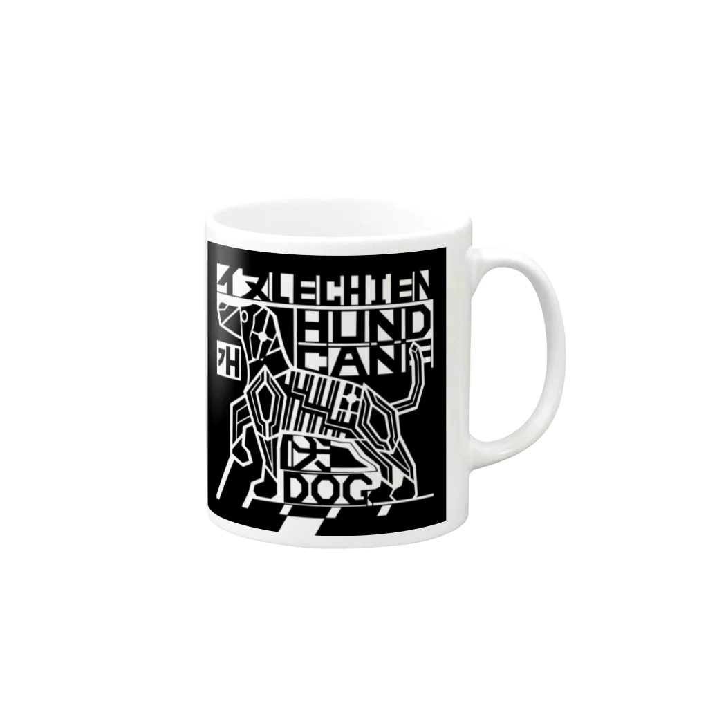 もよういぬ（グッズ販売）の１３　いぬ Mug :right side of the handle