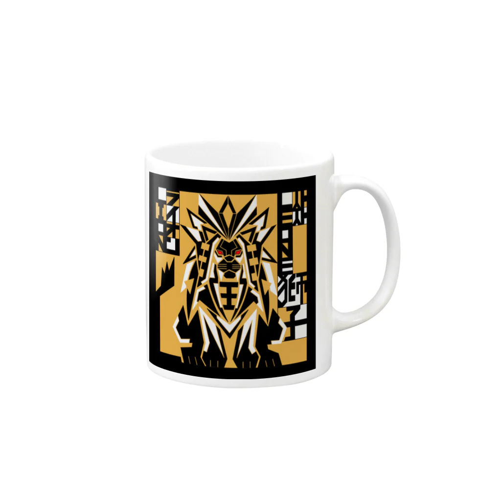 もよういぬ（グッズ販売）の１4　らいおん Mug :right side of the handle