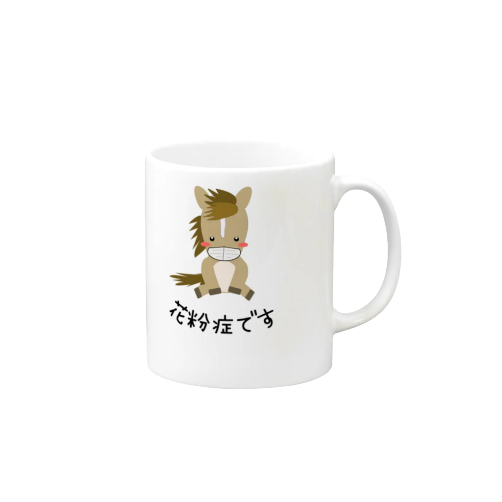 はずれ馬券屋の馬イラスト448　咳エチケット　花粉症 　黒 Mug :right side of the handle