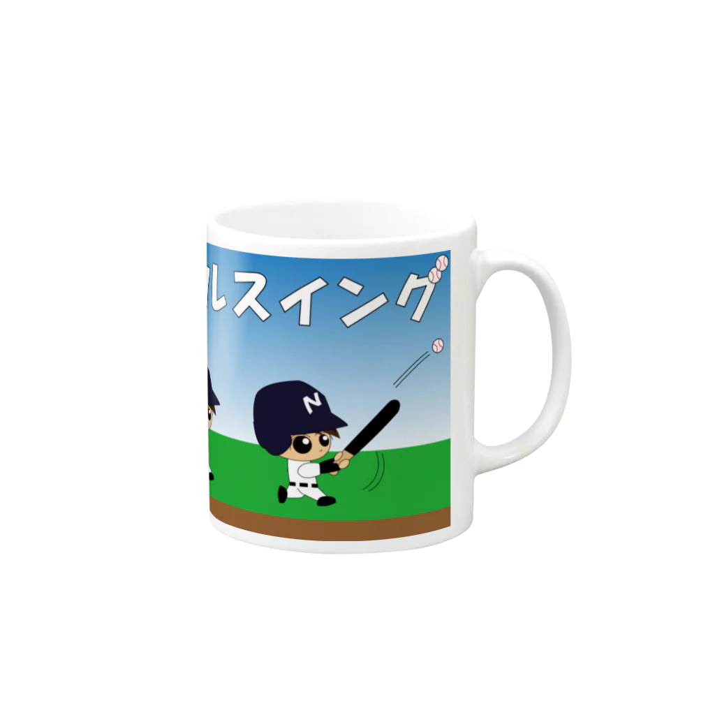 ねこけん89の野球イラスト雑貨フィールドの野球×球児×フルスイング　夢に向かってフルスイング Mug :right side of the handle