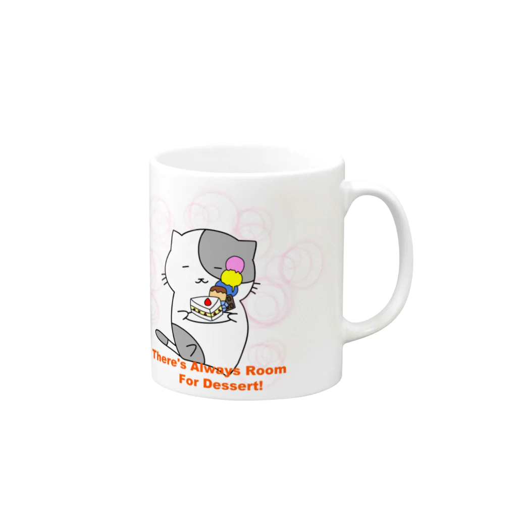 ねこぶんちゃんの猫ぶんちゃん　別腹！！ Mug :right side of the handle