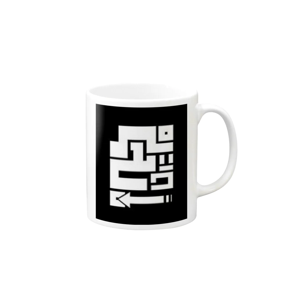 pedo-のぺどぅーグッズ Mug :right side of the handle