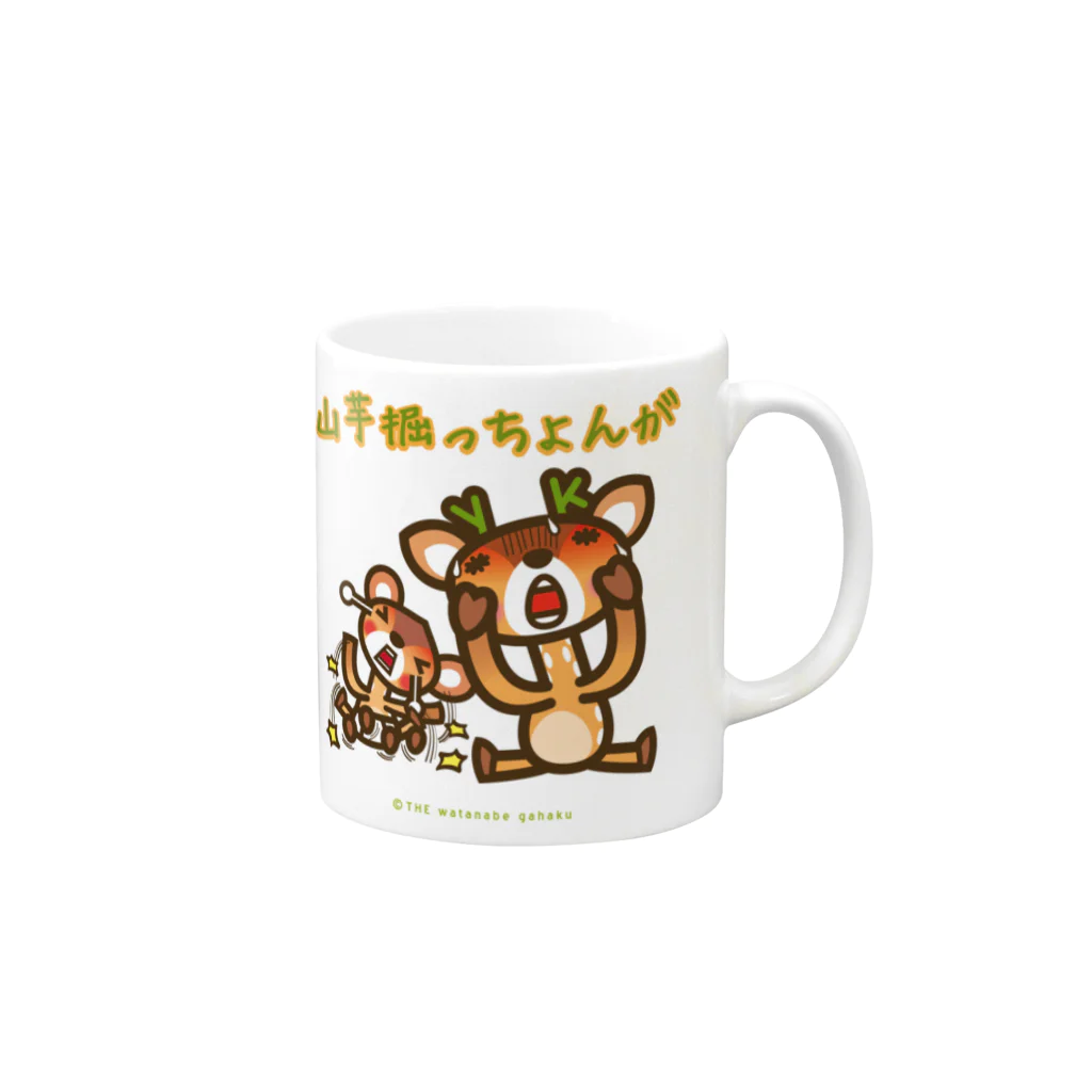 ザ・ワタナバッフルの屋久島弁シリーズ：山芋掘っちょんが Mug :right side of the handle