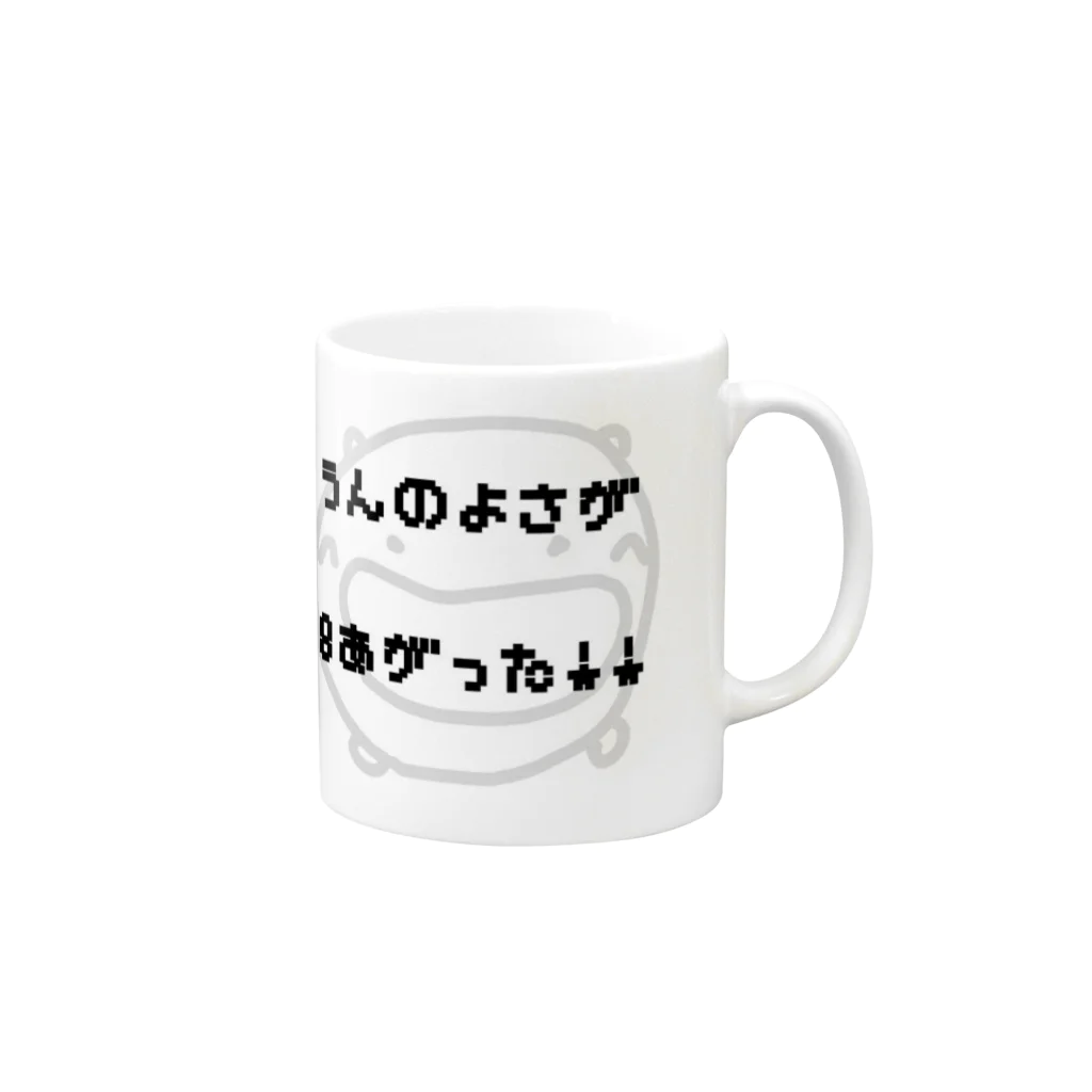 ダイナマイト87ねこ大商会のうんのよさ +8 Mug :right side of the handle