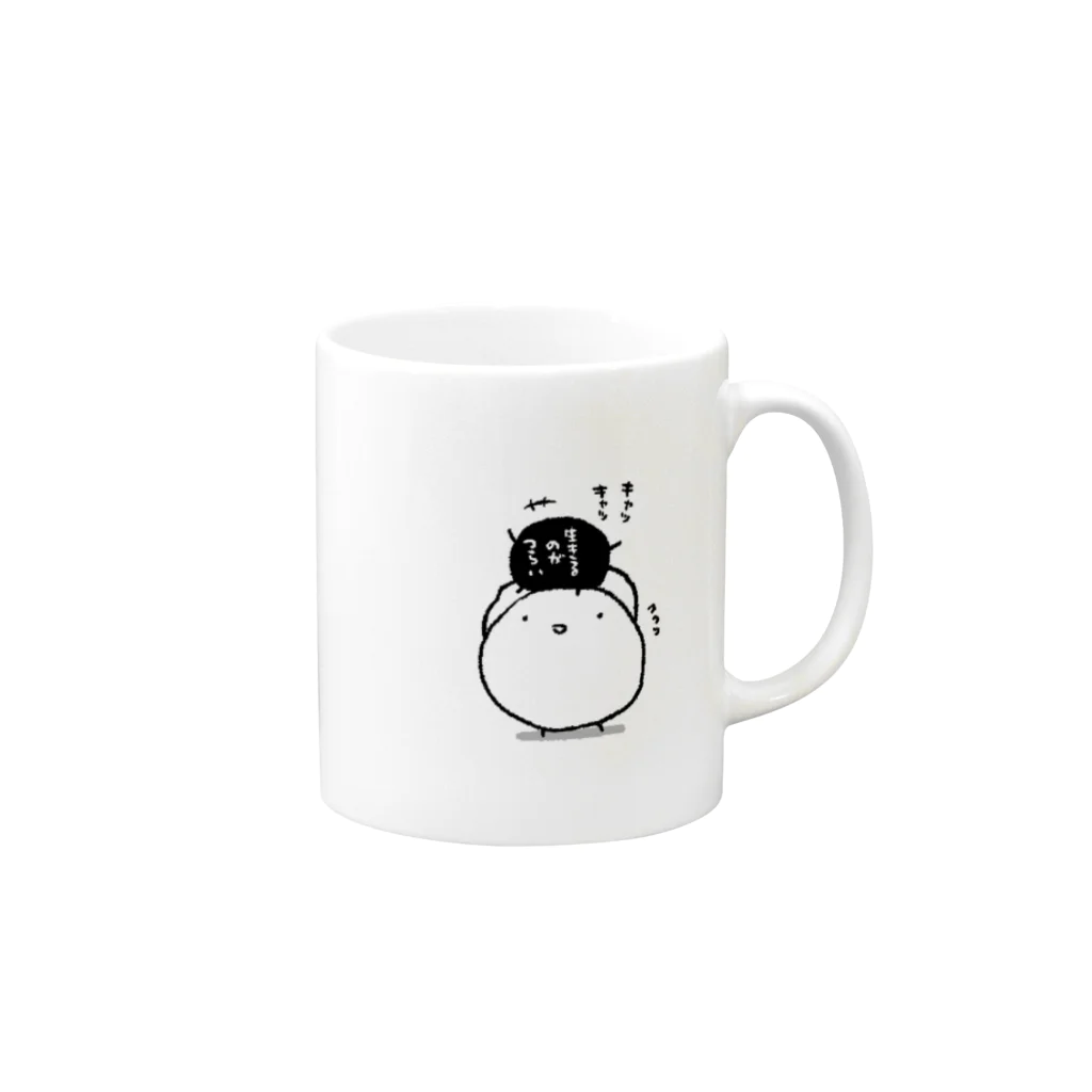 シギサワカ屋（仮）の生きるのがつらいちゃんキャッキャ Mug :right side of the handle