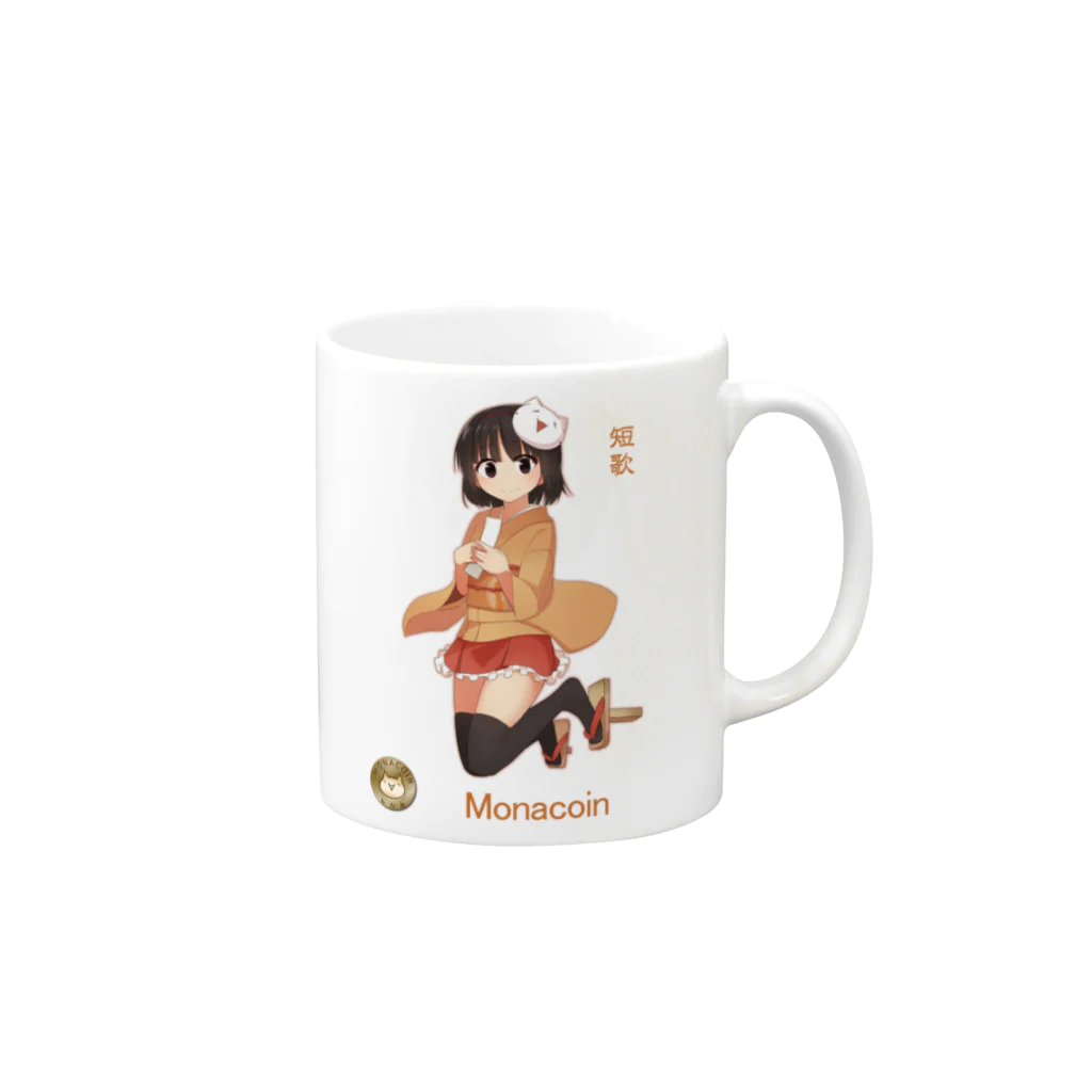 短歌＆仮想通貨モナコインマガジン「もな歌」のモナコインちゃん＠もな歌 Mug :right side of the handle