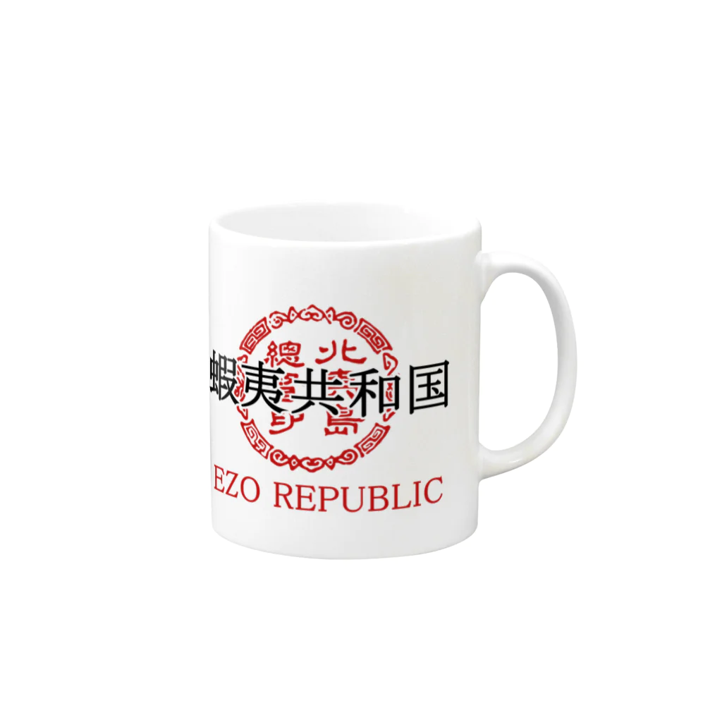 しる猫☆ミ雑貨店の蝦夷共和国② Mug :right side of the handle