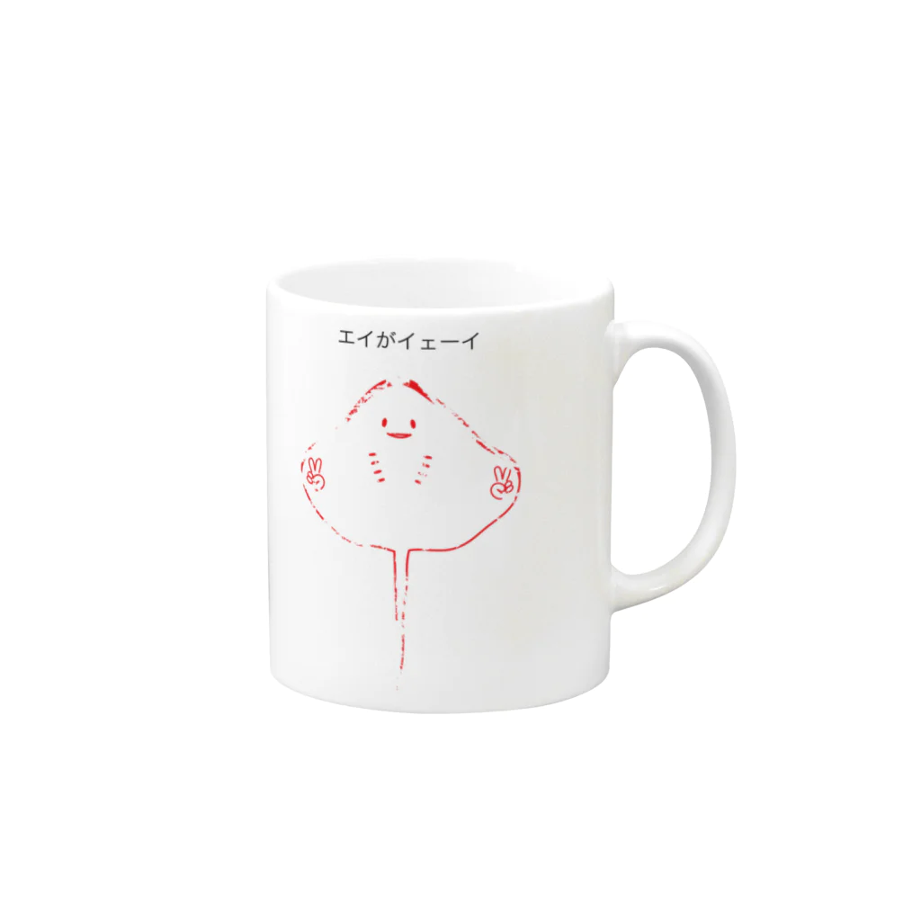 ソーメンズの駄洒落シリーズ☆エイがイェーイ Mug :right side of the handle