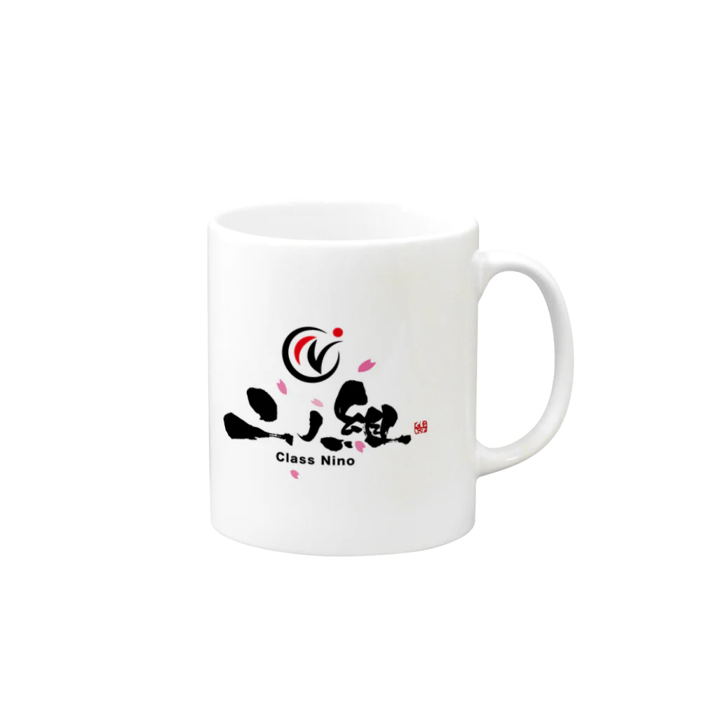 Ninoのclass_nino Mug :right side of the handle