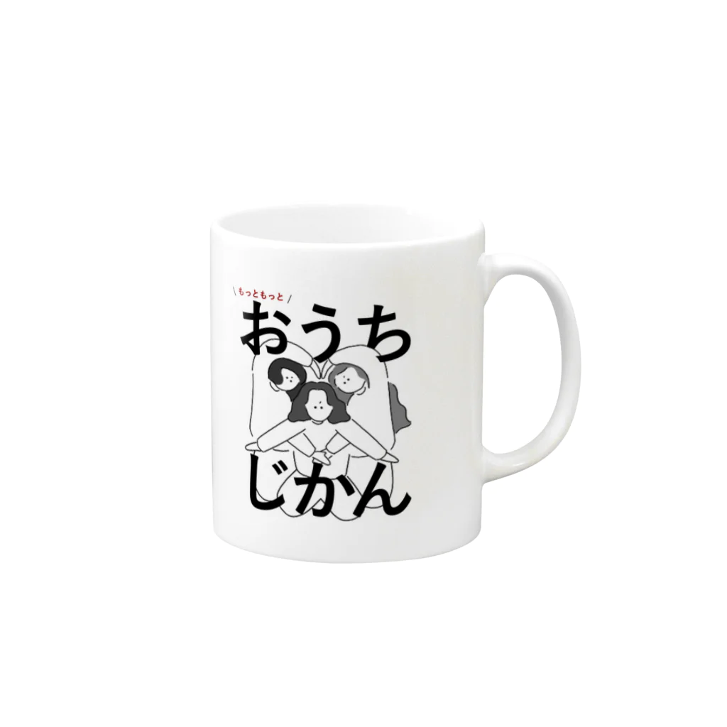 川魚くんのもっともっと・おうち時間 Mug :right side of the handle