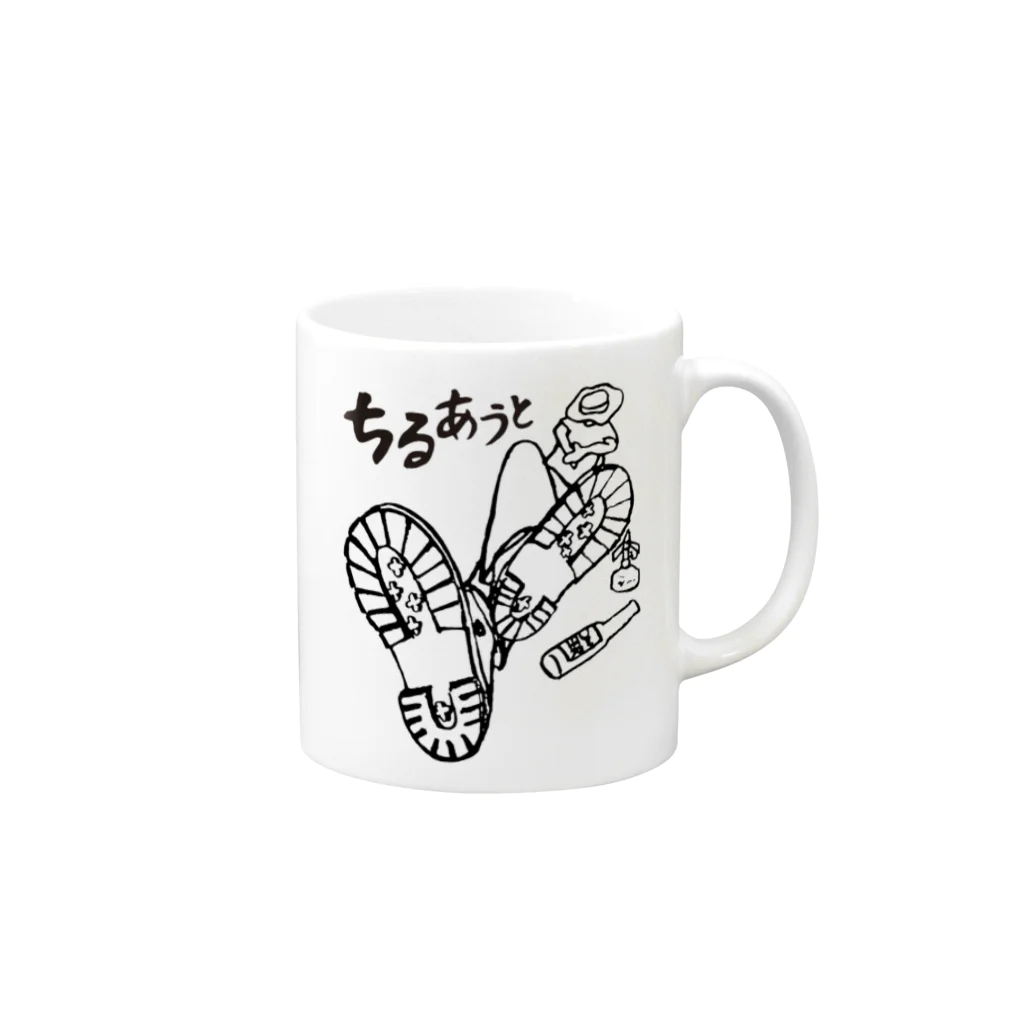 Too fool campers Shop!のちるあうと01(黒文字) Mug :right side of the handle