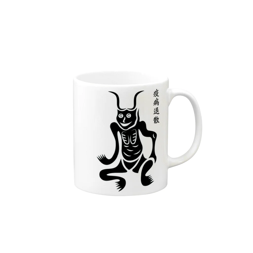 奇染屋傾金堂(きぞめやかぶきんどう)の元三大師 Mug :right side of the handle