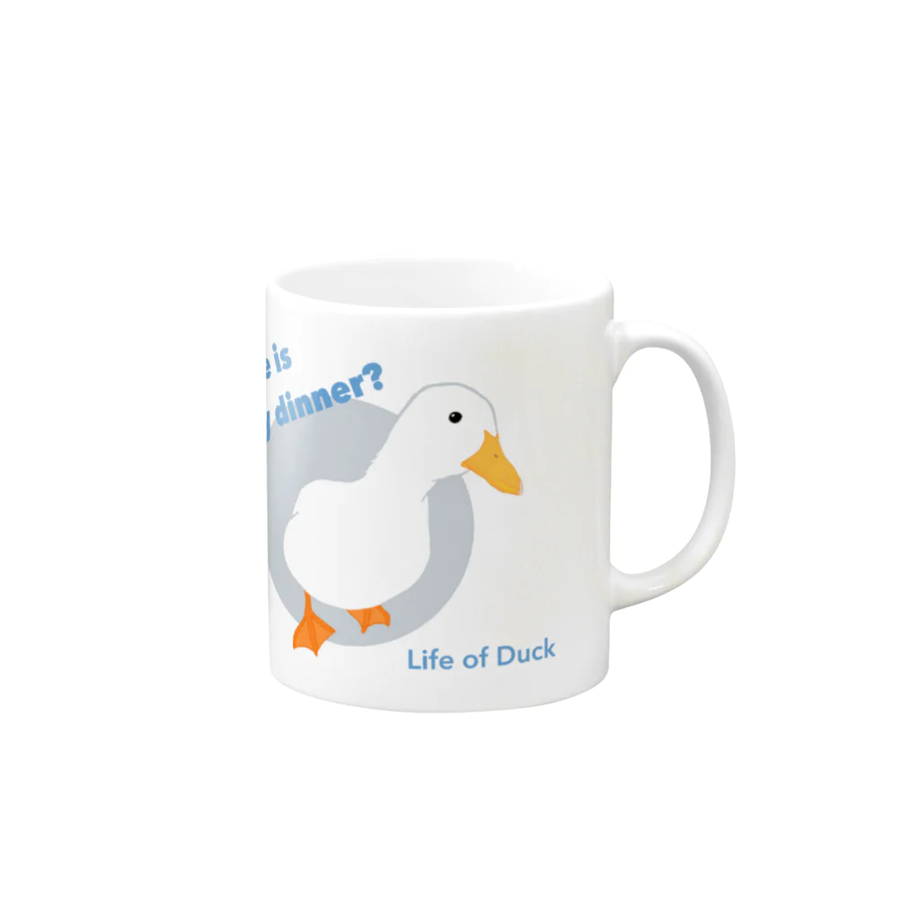 Life of Duck のご飯まだ？ Mug :right side of the handle