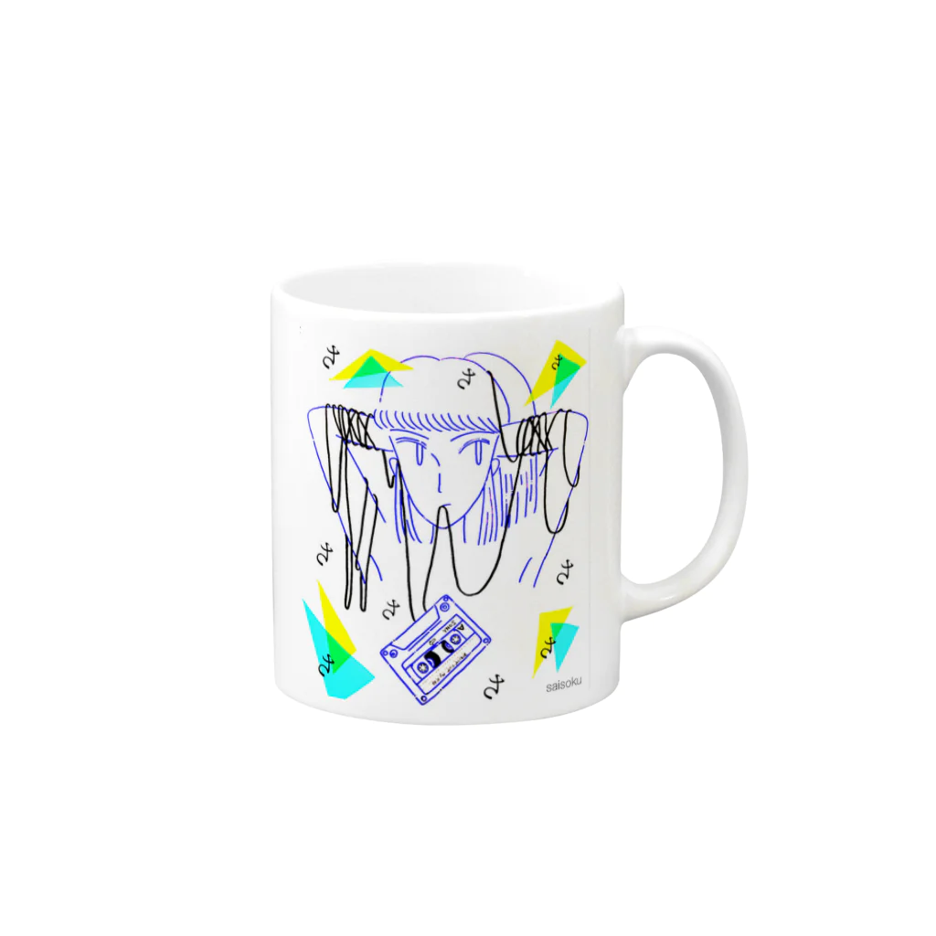 saisoku shopの「さ」はサヨナラの「さ」 Mug :right side of the handle