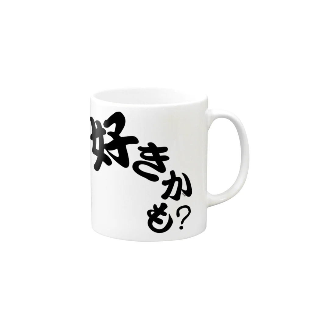 YURIの好きかも？ Mug :right side of the handle