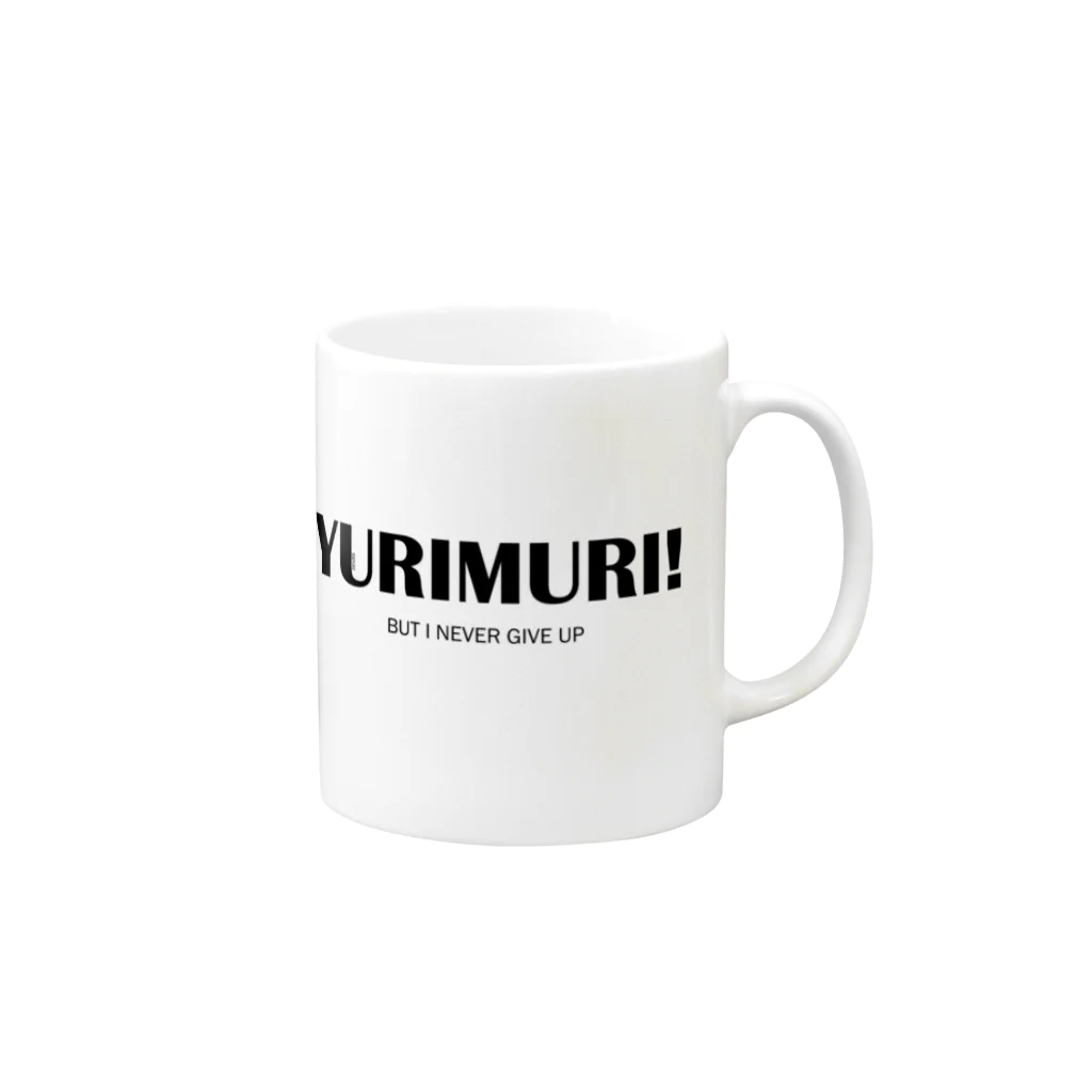 YURIのYURI無理！ Mug :right side of the handle