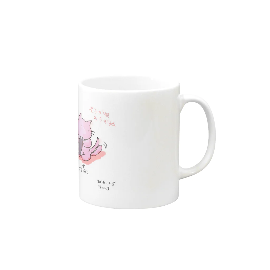 にゃじ川ぬっこのとどにはにぼし　ぬこにはしゃけ Mug :right side of the handle