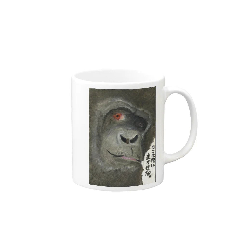 gorilla-projectのごりおくん Mug :right side of the handle