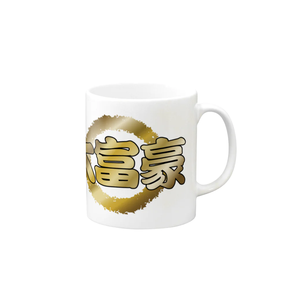 アクセルスタイルの大富豪　Tシャツ Mug :right side of the handle