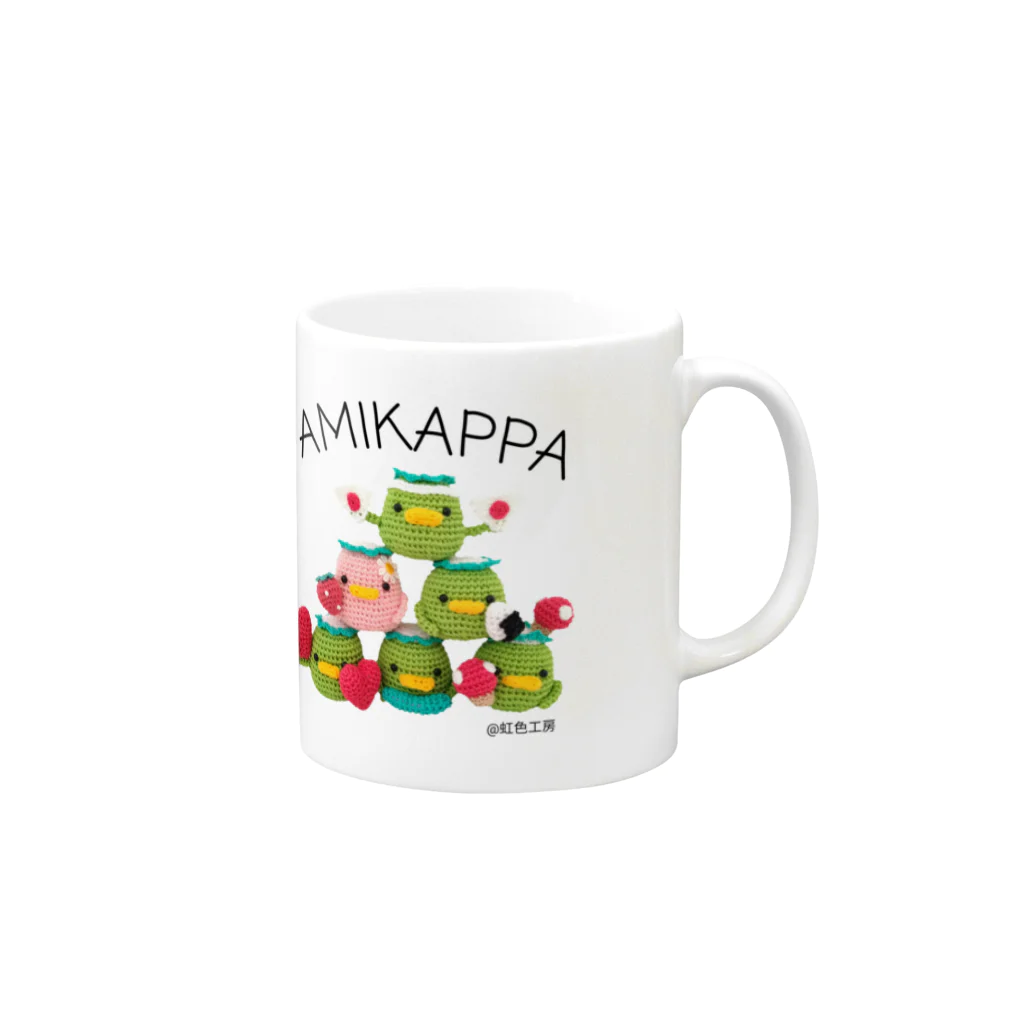 虹色工房のAMIKAPPA ピラミッド Mug :right side of the handle