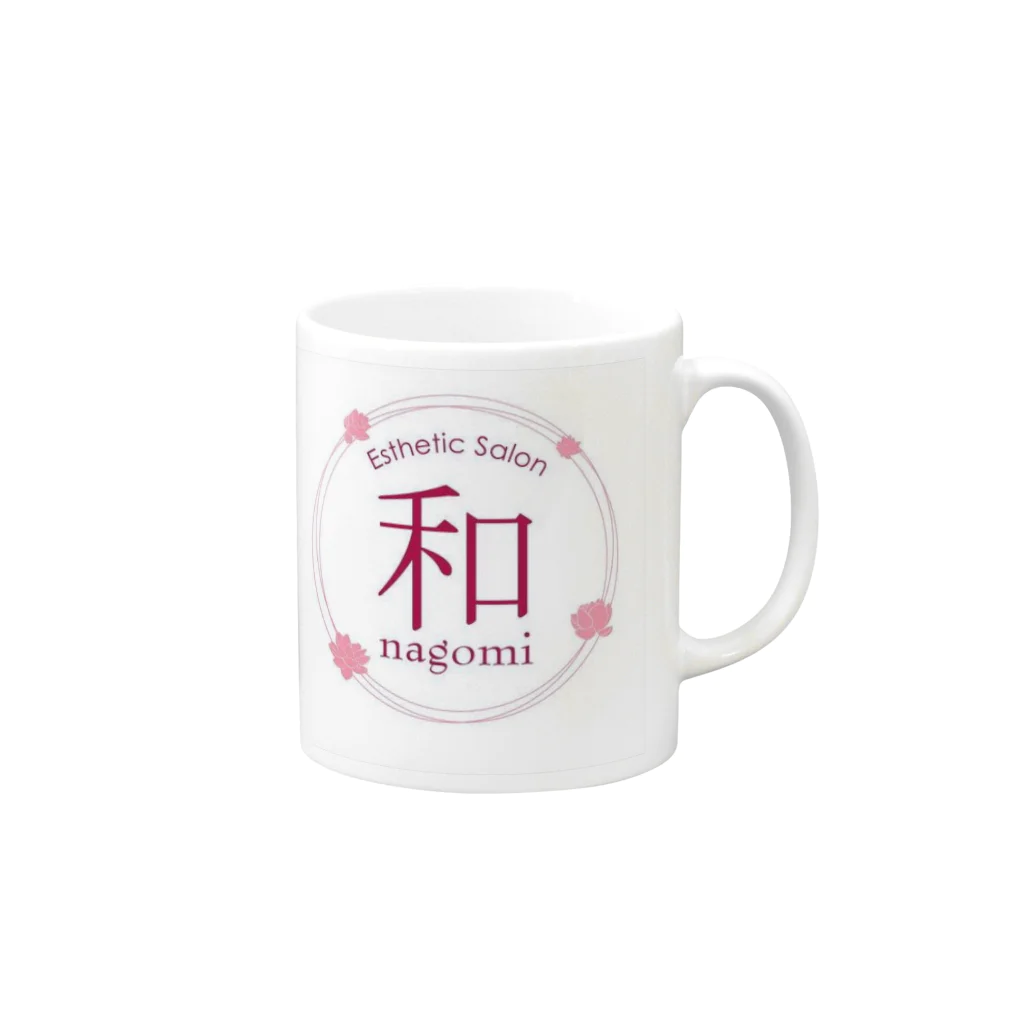 エステティックサロン 和 〜nagomi〜のエステティックサロン和〜nagomi〜　オリジナルグッズ Mug :right side of the handle