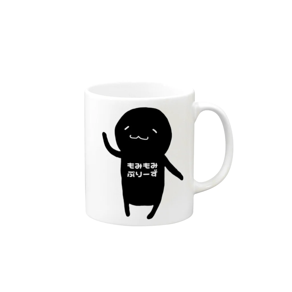 古春一生(Koharu Issey)のもみもみ ぷりーず Mug :right side of the handle