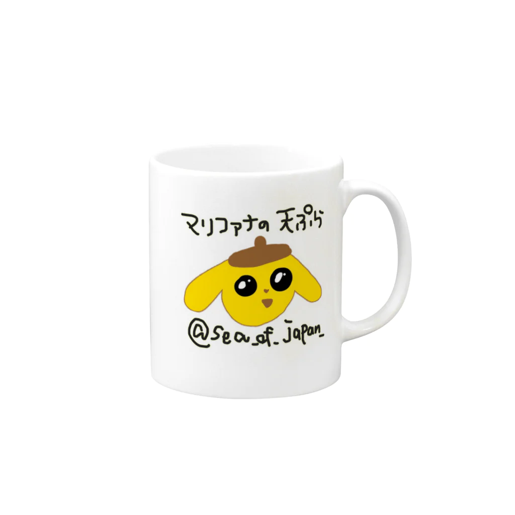 マリファナの天ぷらのマリ天 Mug :right side of the handle