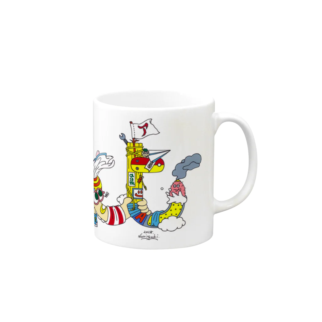 ゐみゐ商店のあくたくん Mug :right side of the handle