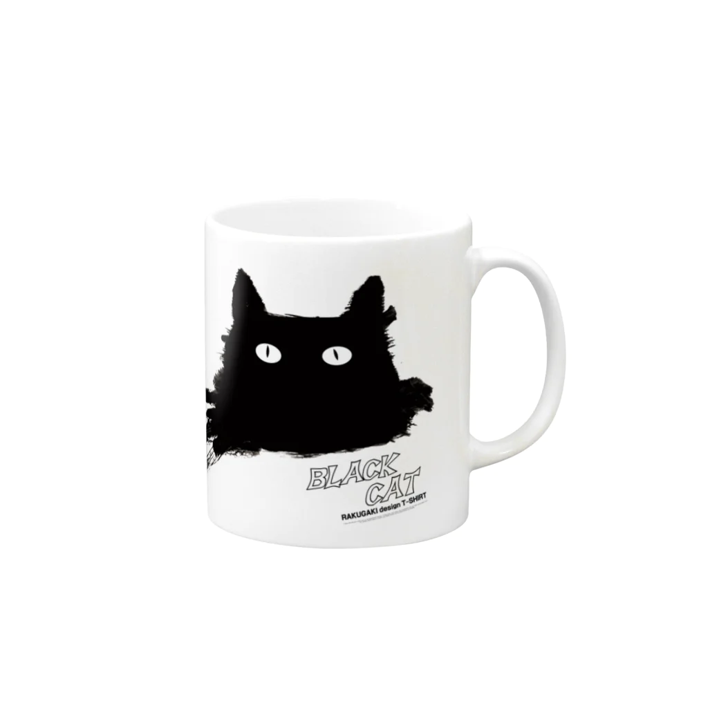 キャッティ（オフィシャル）ネコ好き集まれ!!のBLACK CATシリーズ（ネコ/猫） Mug :right side of the handle