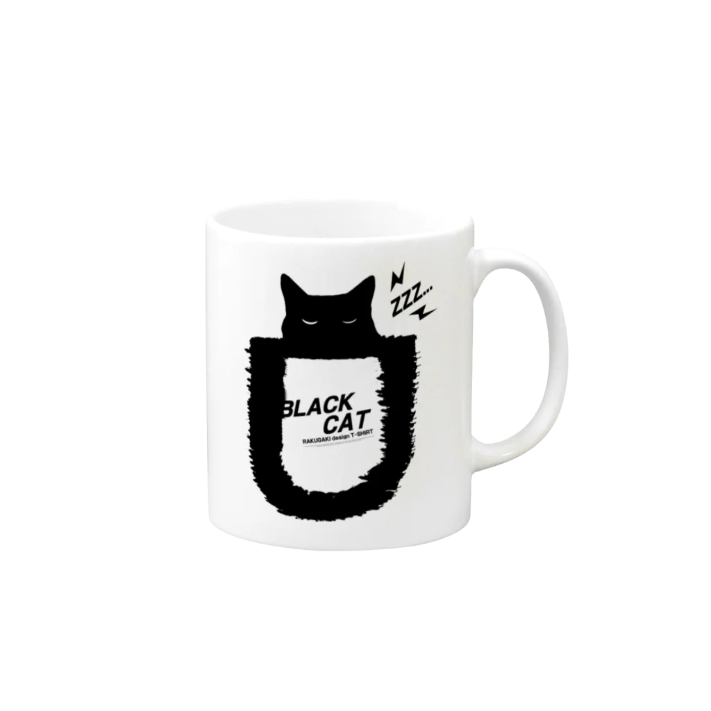 キャッティ（オフィシャル）ネコ好き集まれ!!のBLACK CATシリーズ2（ネコ/猫） Mug :right side of the handle