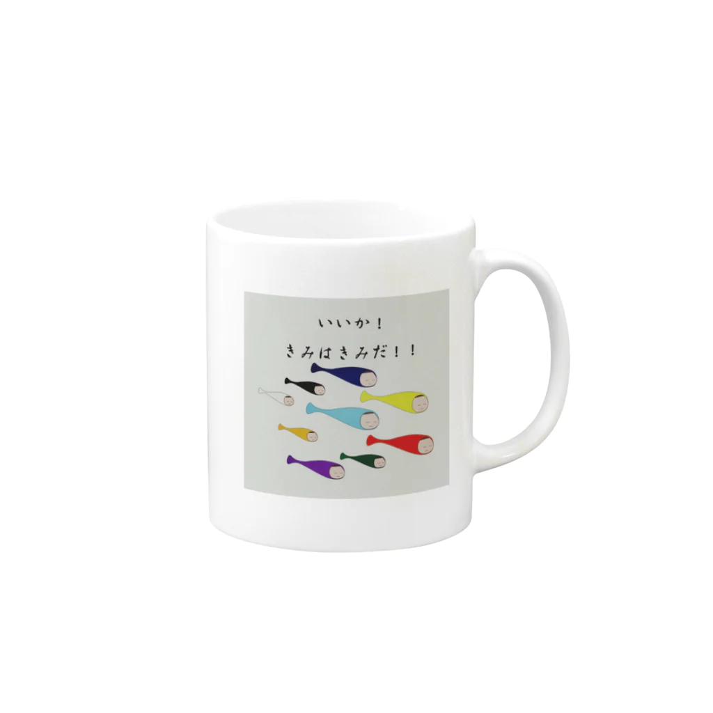 Resv Creative Worksのきみというそんざい Mug :right side of the handle