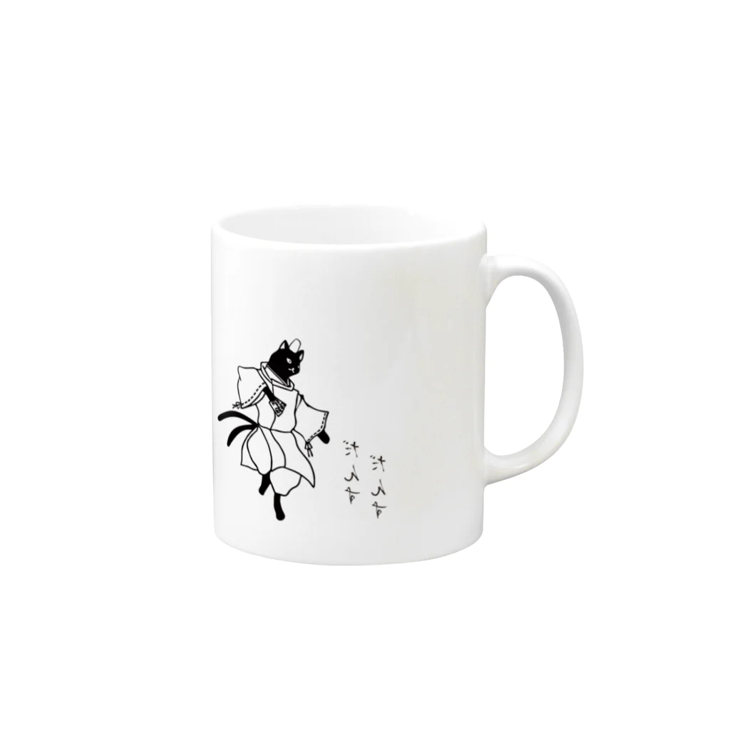 だんすだんすのミナ・ヌクッタ店のだんすだんすの陰陽師 Mug :right side of the handle